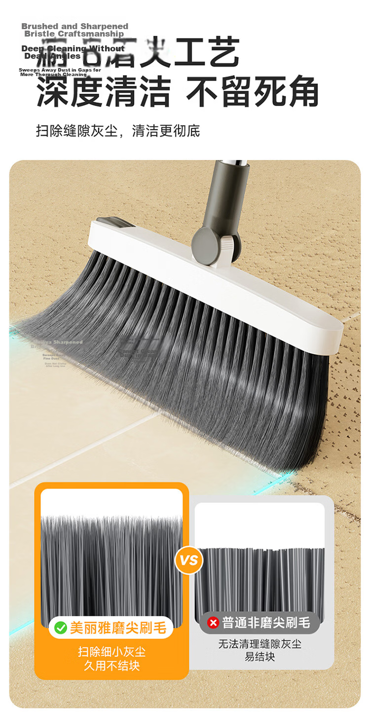 Meiliya Broom and Dustpan Set Foldable Broom Two-Piece Household Sweeping Garbage Shovel Non-Stick Hair Dustpan Tool 10