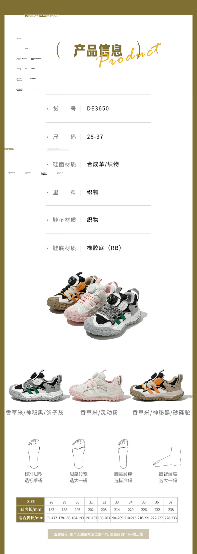 Belle Children's Shoes [No-Tie Rotating Buckle], Kids' Sports Shoes, Autumn Boys' Outdoor Casual Shoes, Soft-Soled Running Shoes, Camel Color, Size 36 4