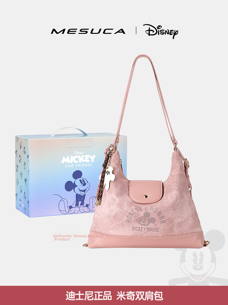 Disney Women's Backpack Multifunctional Fashionable Girl's Shoulder Bag Birthday Gift Box Set 53