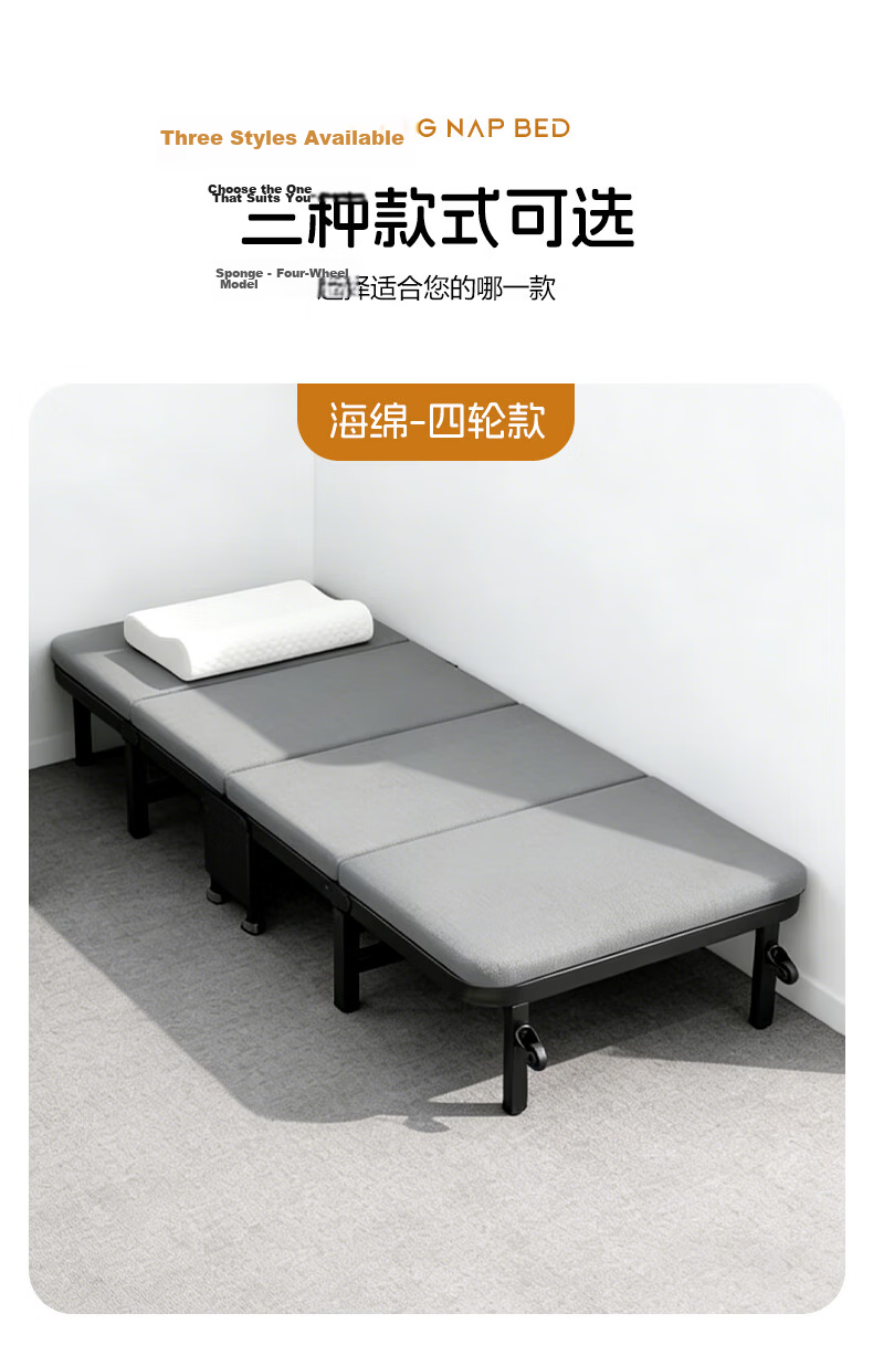 Jingju Folding Single Nap Bed Office Sleep Bed Four-Fold Portable Storage Home Rental Care Bed 8