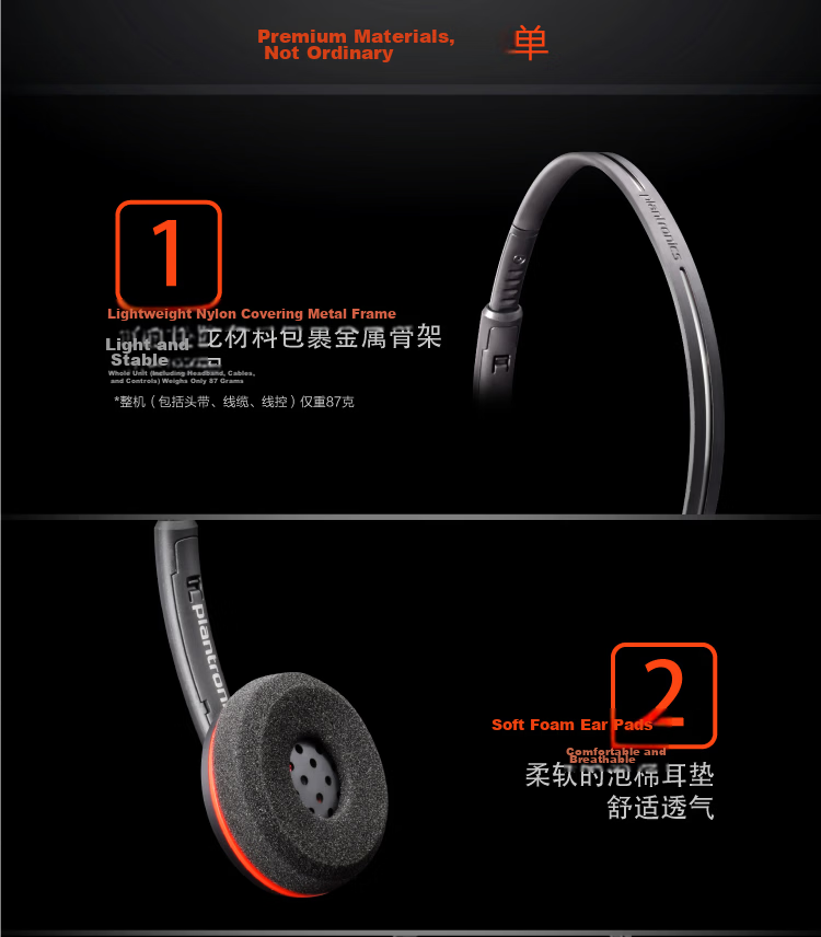 PLANTRONICS C3310 Headset Call Center Customer Service Noise-Cancelling Earphone (TYPE-C/A Interface) for Computer 10