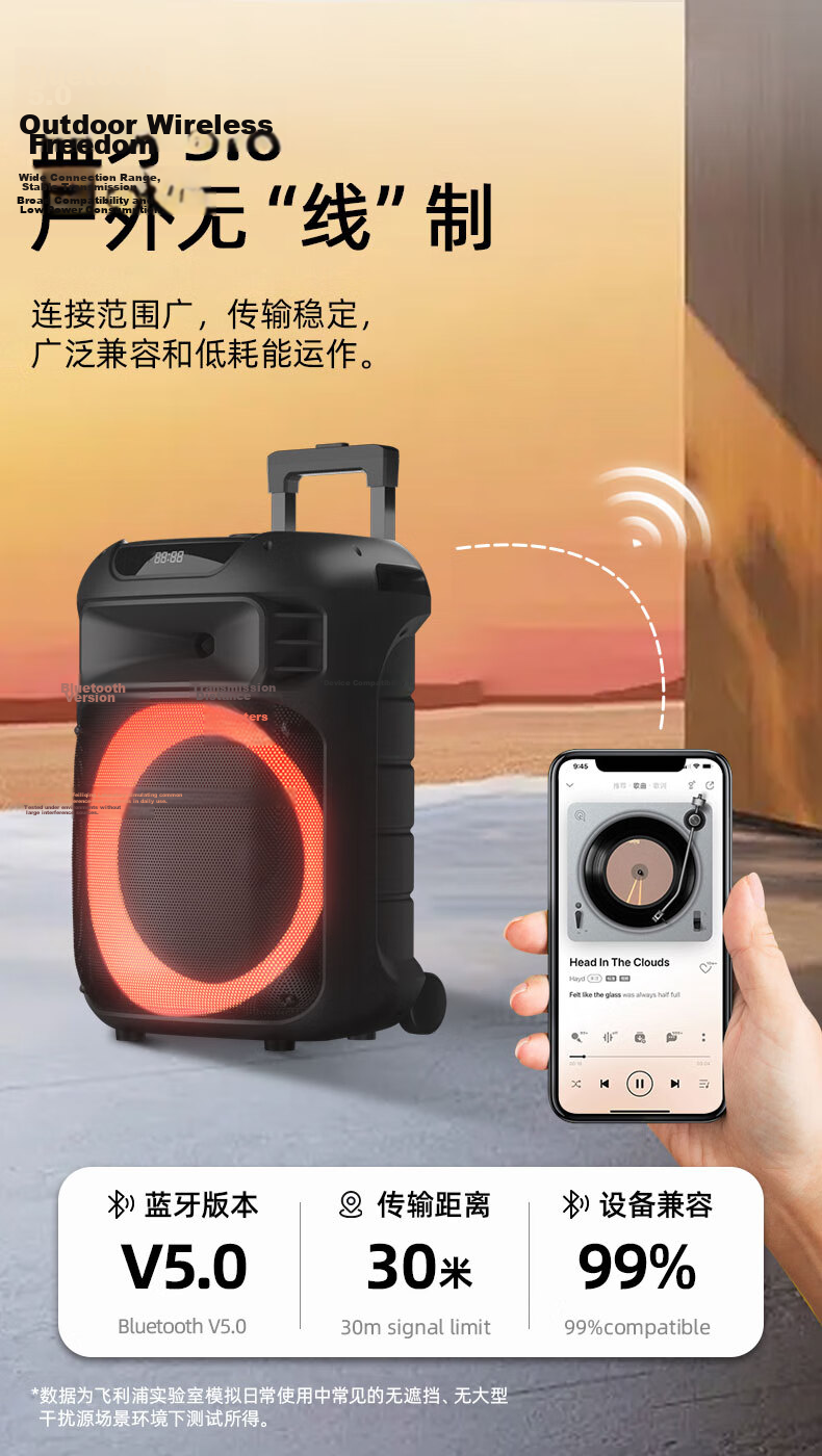 PHILIPS SD189 Bluetooth Speaker Outdoor Sound Large Volume Square Dance Trolley Heavy Bass Electric Acoustic Guitar Instrument Speaker 6
