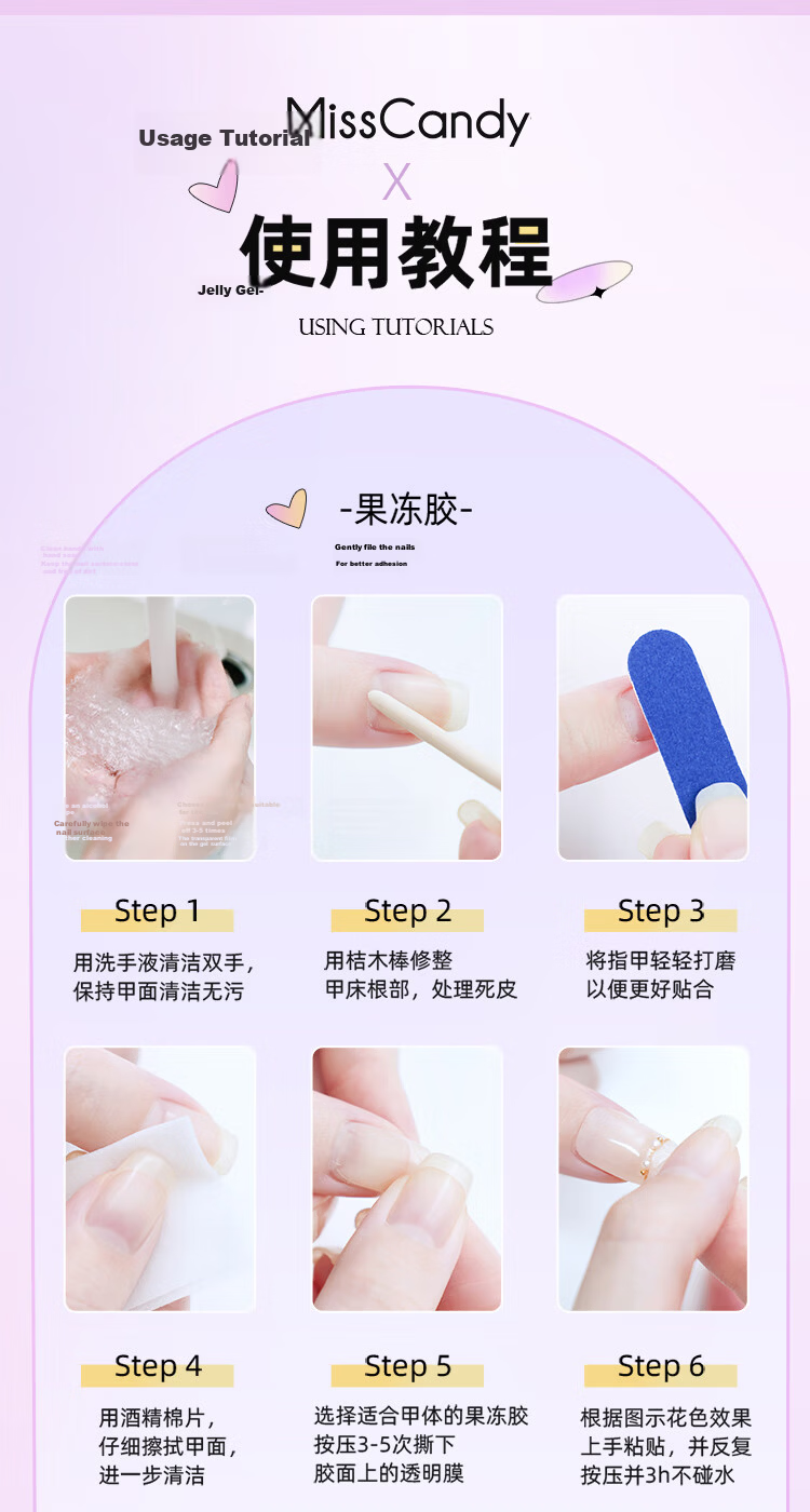 Miss Candy Pure Handmade Nail Stickers, Short Wearable Nails, One-Second Application, Reusable, Cream Peach SG020-M Size 9