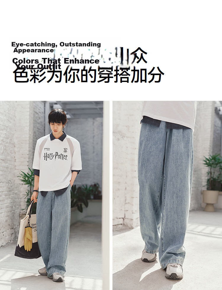 Semir Men's Summer Pure Cotton Skin-Friendly Wide-Leg Jeans 2026 Elastic Waist Drawstring Pleated Trousers 109326124109 5