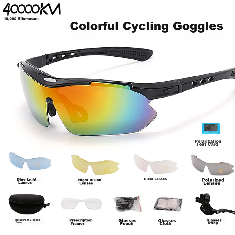 40,000 KM Cycling Windproof Photochromic Day-Night Dual-Use Protective Outdoor Mountaineering Sports Running Driving Glasses
