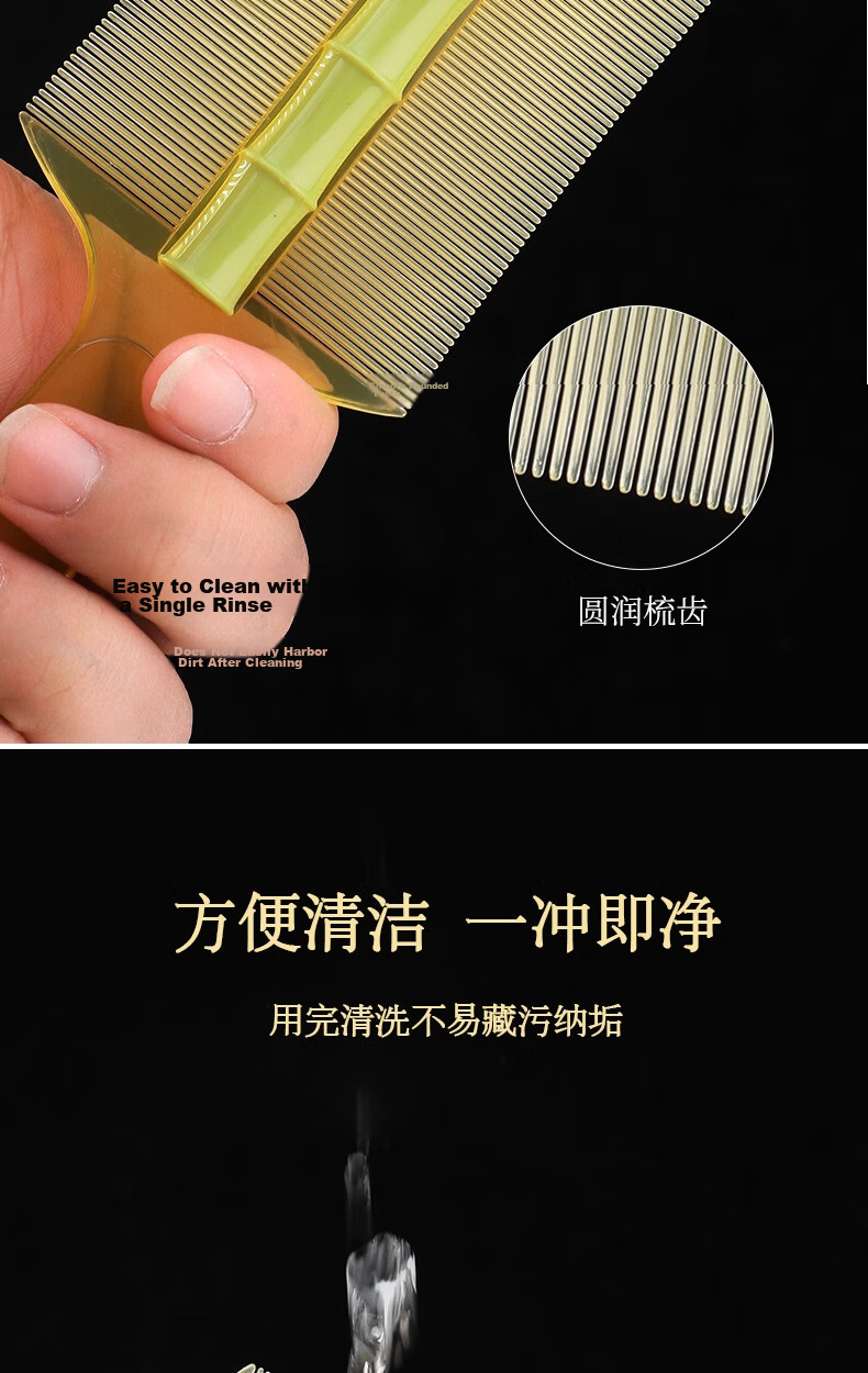 Bingyou Fine-Tooth Comb for Lice and Dandruff Removal, Long Handle, Ultra-Dense Teeth, Flea and Head Lice Cleaning Tool 7