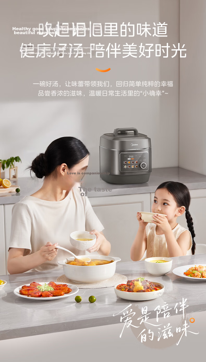 Midea 8L Large Capacity Electric Pressure Cooker, High Pressure Rice Cooker for Home Use, 8-10 People Electric High Pressure Cooker, Smart Reservation Multi-Function All-In Open Lid Stew Soup Electric Rice Cooker E8129 8