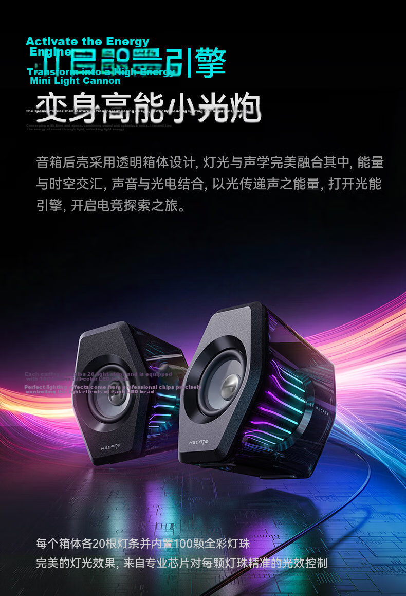 EDIFIER HECATE G3000 7.1 Desktop Gaming Speaker Bluetooth Speaker Sound System for PC Laptop Graduation Gift Phantom Night Black 15