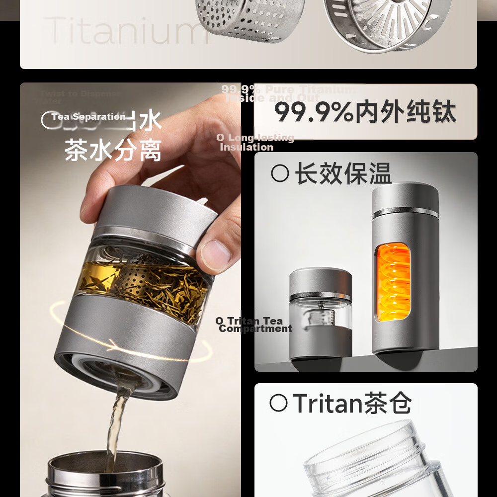 Fuguang Black Gold Titanium Insulated Tea Separation Water Bottle Pure Titanium Tea Cup High-End Gift JD Exclusive Silver 2
