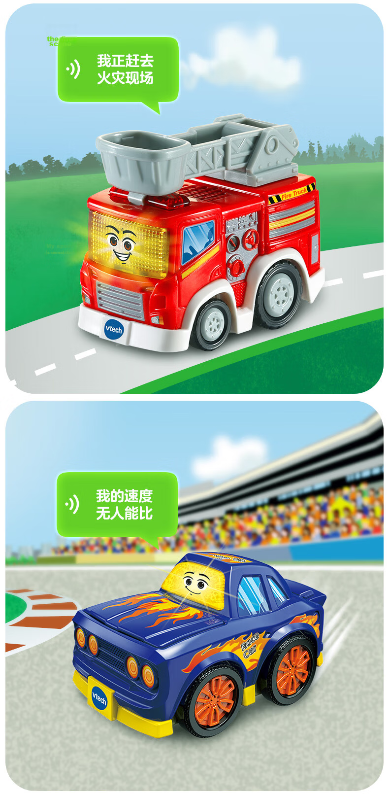 VTech Magic Track Car, Dump Truck with Sound And Light Music, Children's Toy Car, Birthday Gift for Boys And Girls 7