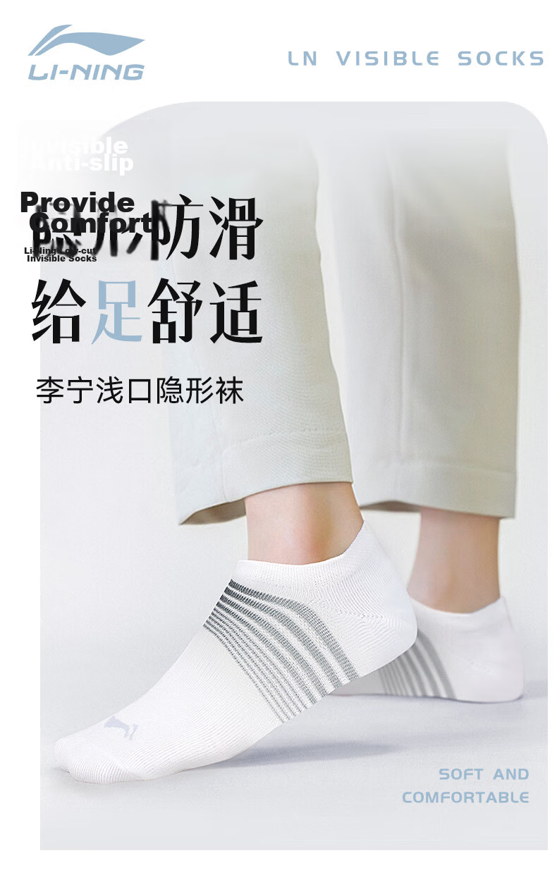 Li-Ning Socks (6 Pairs) Sports Socks Basketball Socks All-Season Antibacterial Durable Unisex No-Show Running Cotton Socks Black White Gray 1