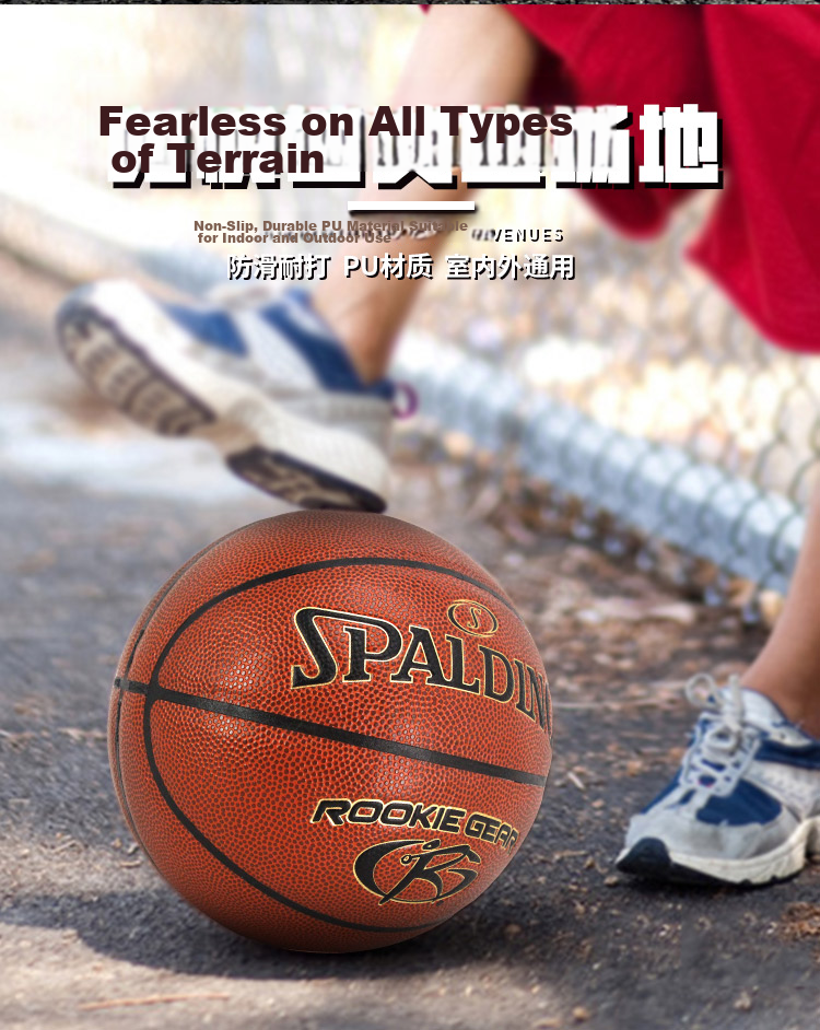 SPALDING Basketball for Children And Elementary School Students, Size 5, Youth High School Entrance Exam Training, PU Leather, Wear-Resistant, Indoor And Outdoor Use, 76-950Y 4