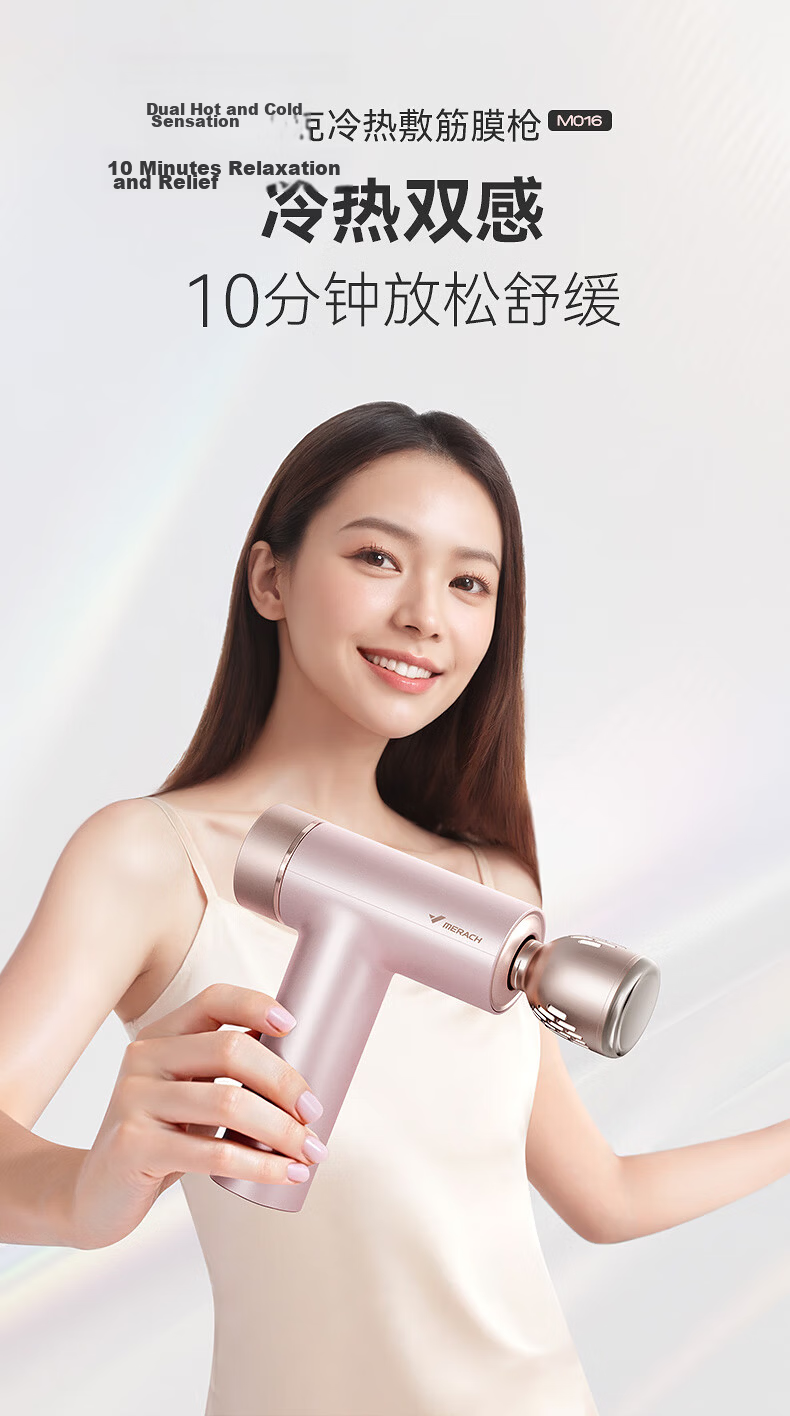 MERACH Fascia Gun Muscle Massager Professional Deep Tissue Fascia Massage Gun Neck Fascia Gun 1