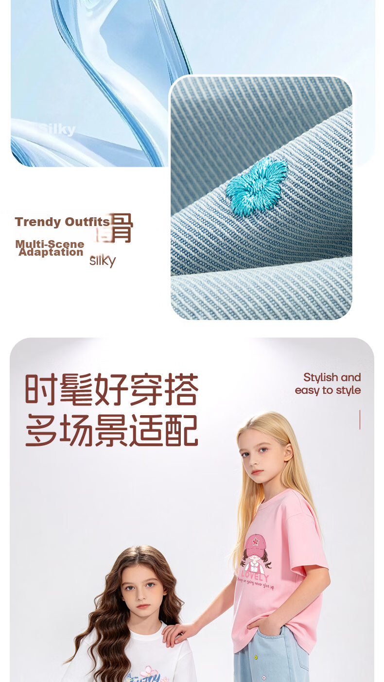 Baleno YBB Series Girls' Summer Set Big Kids Stylish Short Sleeve T-Shirt Two-Piece Children's Cool Tencel Wide-Leg Pants 7