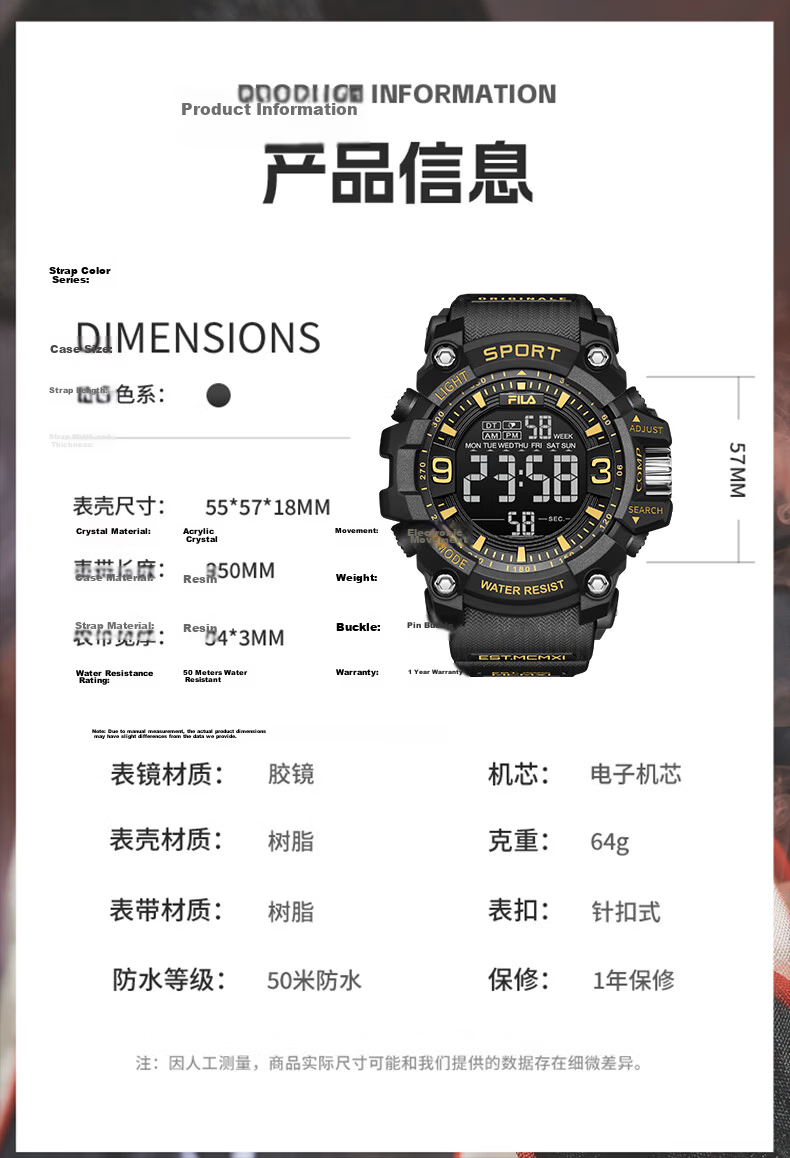 FILA Electronic Watch for Middle and High School Students, Kids' Birthday Gift, Sports Waterproof Wristwatch 6564-006 11