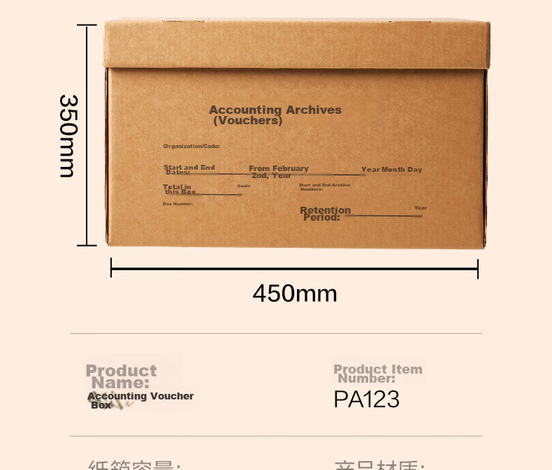 Deli Accounting Voucher Box File Box Three-Layer Thickened Cardboard Box Financial Voucher Invoice Document Storage Box Large Size 5-Pack PA123 18