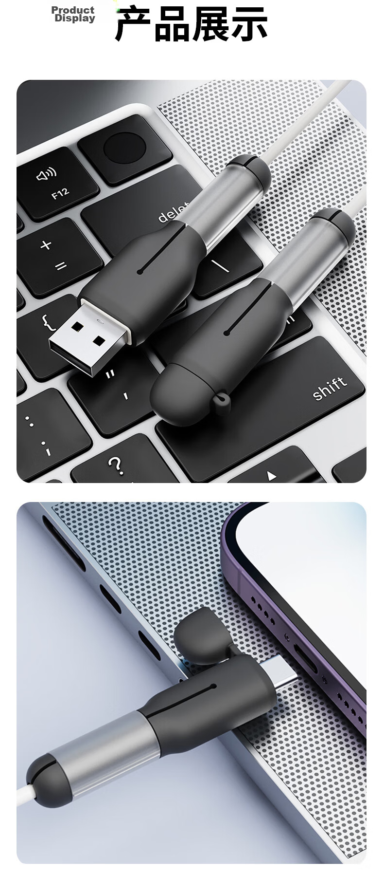 Masentek Data Cable Protector, Android Dual Type-C Port Silicone Charging Cable Anti-Breaking Winder, Huawei USB-C Apple Lightning Anti-Burst Universal 19