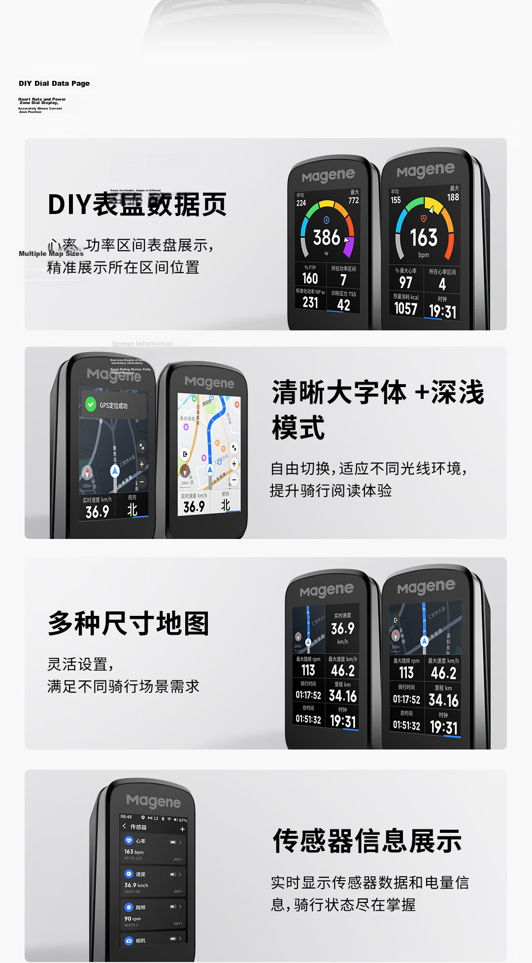 Magene C606 V2 Smart GPS Bike Computer Road Mountain Touchscreen Color Wireless Speed Odometer 13