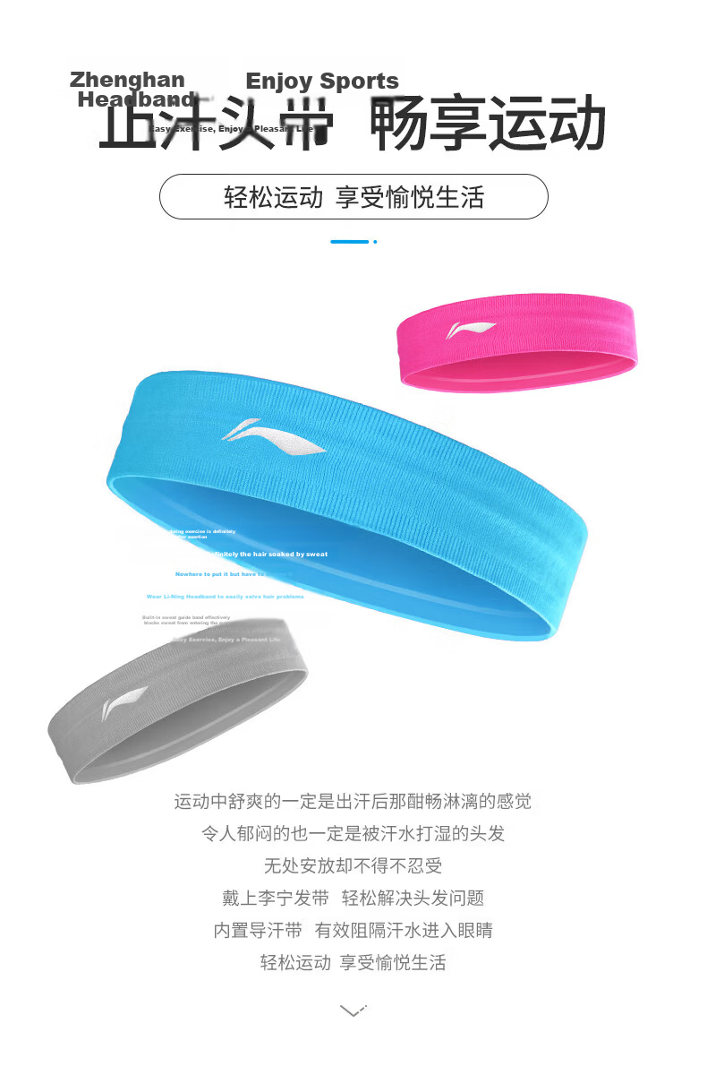 LI-NING Sports Sweatband Unisex Sweat-Absorbing Headband Basketball Running Anti-Sweat Yoga Hairband 2