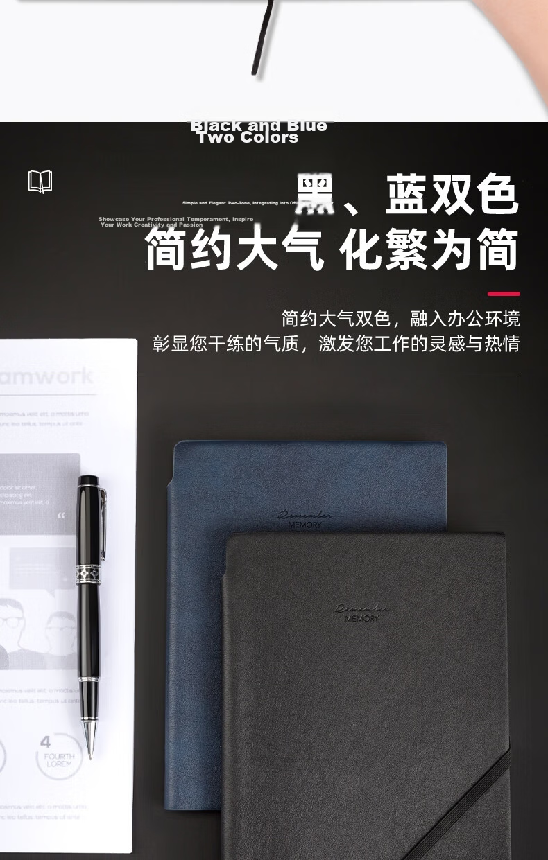 Deli 16K Business Meeting Minutes Notebook, Office Meeting Journal, Conference Summary Record Book, Black BP138 11