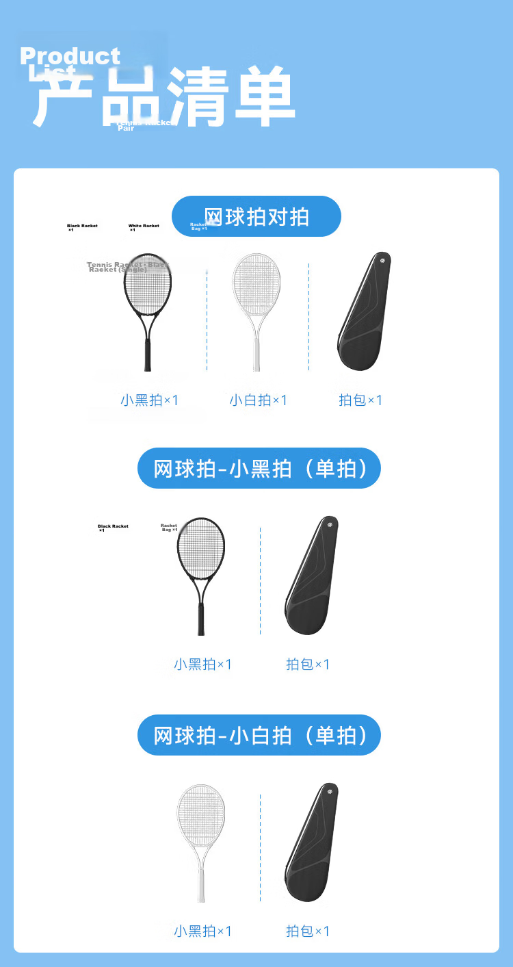 JD Original White Beginner Tennis Racket for Men And Women, Shock-Absorbing Large Face, College Student Entry-Level Single Racket with Pre-Strung Strings 10
