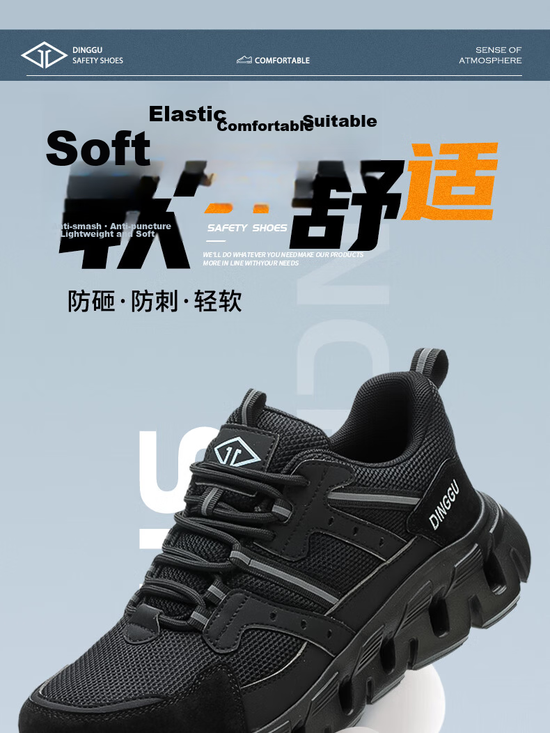 Dinggu Safety Shoes for Men, Anti-Smashing And Puncture-Resistant Steel Toe Work Boots, Lightweight All-Season Construction Site Safety Shoes 1109HEIW43 1