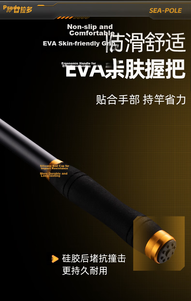 Weilianmeng 2.7-Meter Pulaoduo Sea Rod, Bare Rod, Ultra-Hard Casting Rod, Long-Distance Casting Rod, Sea Fishing Rod, Fishing Pole, Bighead Carp And Silver Carp Rod, Spinning Rod, Fishing Tackle 7