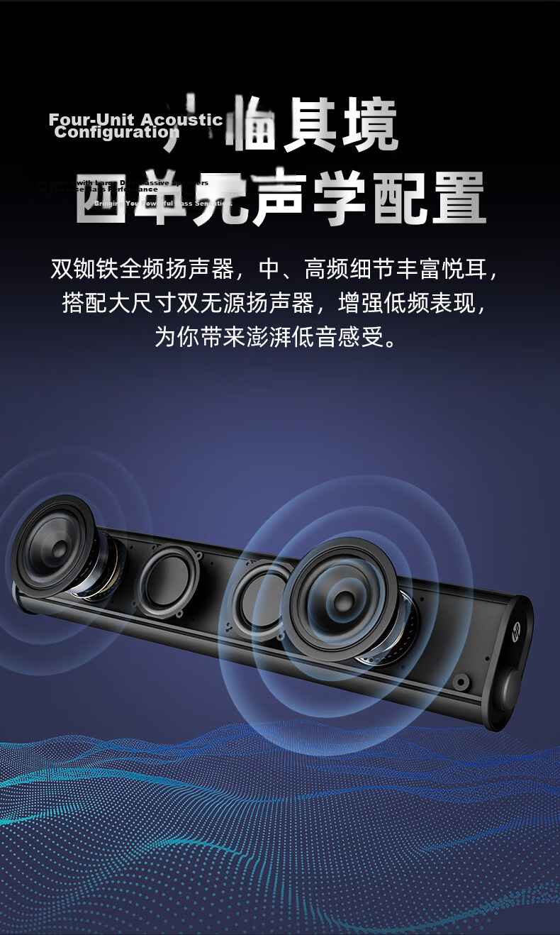 HP Computer Speakers Gaming Desktop Bluetooth Soundbar Built-in HD Noise-Canceling Microphone Smart RGB Ambient Light USB Wired 6003 3