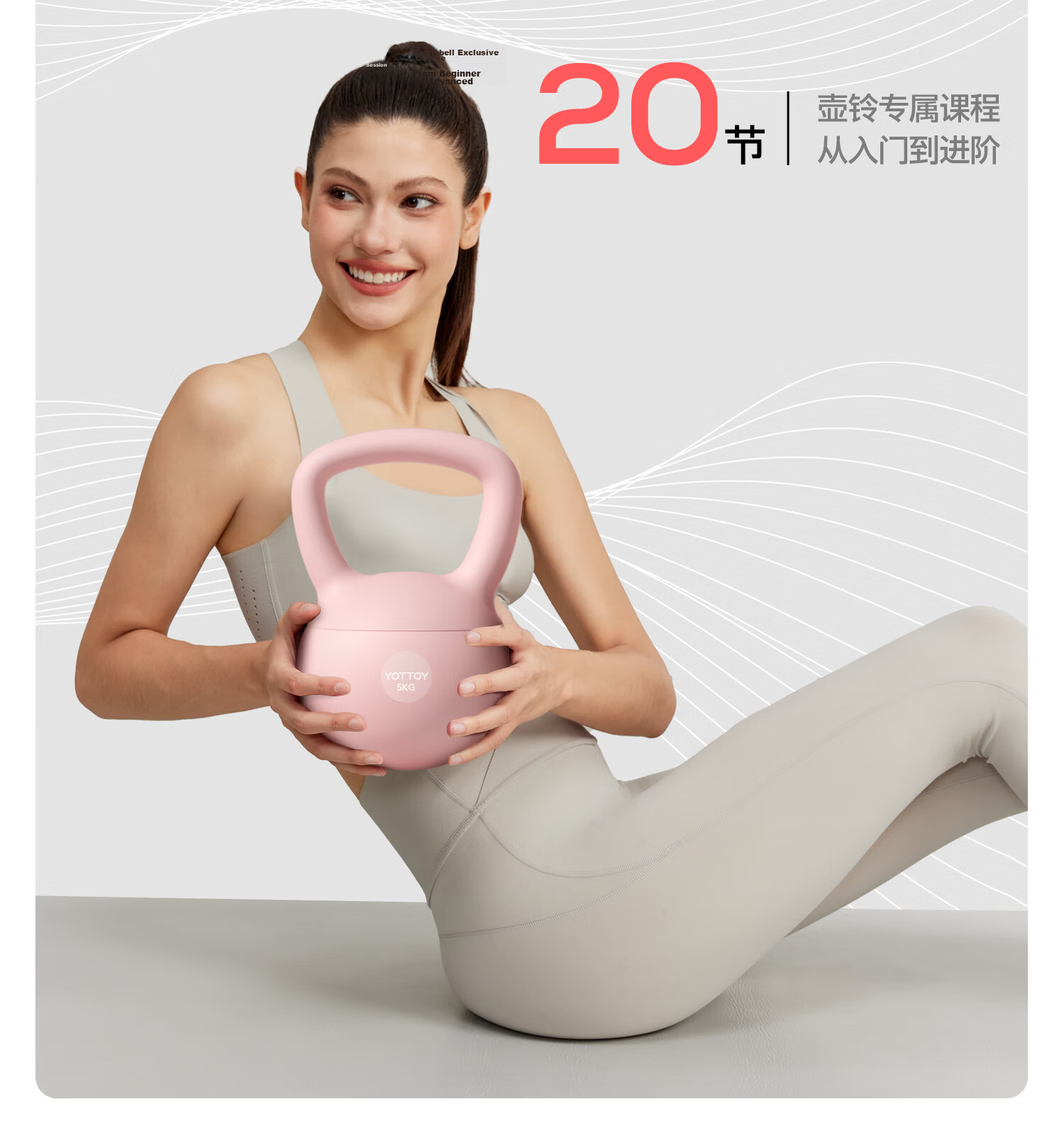 Yottoy Soft Kettlebell Dumbbell for Men And Women, Squat And Glute Training Body Shaping Home Fitness Equipment, Smog Purple 6KG 9