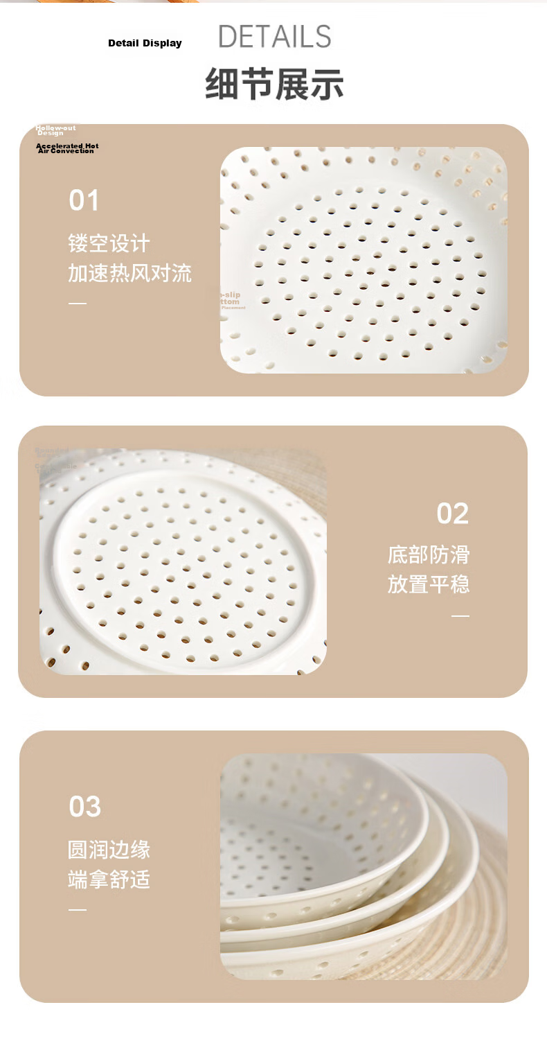 Aomeiyou Ceramic Steaming Plate Dumpling Tray High Temperature Resistant Round Perforated Steamer Rack Microwave Steamer 20cm 11