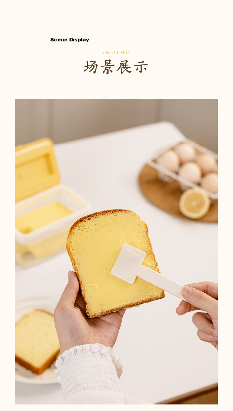 Shuke Butter Box Storage Container with Lid Refrigerator Storage Box Jar Butter Cutter Cheese Slicer 24