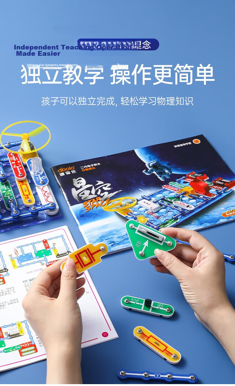 BULUQI Electronic Building Blocks, Children's Toy for Boys Aged 8-12, Elementary School Students' Science Experiment Kit, Birthday Gift for Boys 8