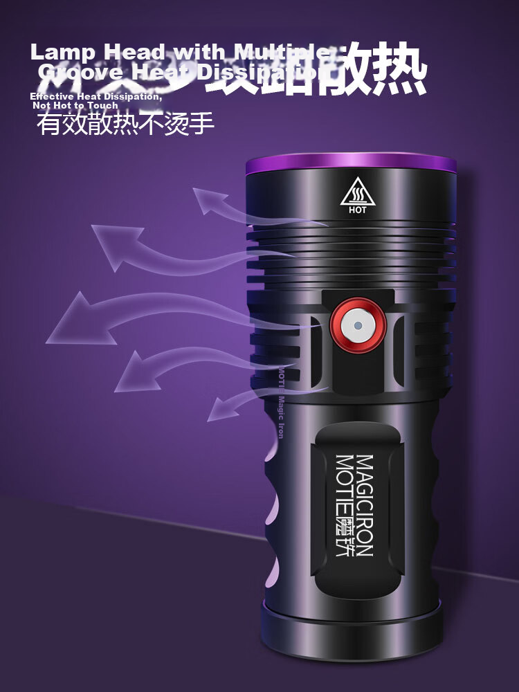 MOTIE X16-120 High Power 365nm UV Flashlight Professional Coin Authentication Detection for Tobacco, Alcohol, Wood, Anti-Counterfeiting, Jade 13