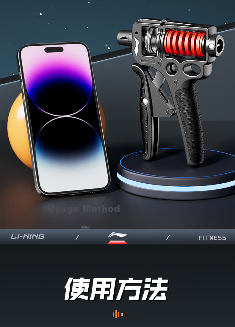 Li-Ning Hand Grip Strengthener, Professional Finger Trainer for Men, Rehabilitation Hand Grip Meter, Specialized for Middle School Students And The Elderly 13