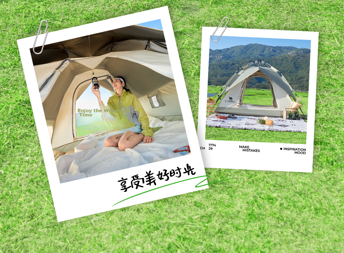 CAMEL Outdoor Titanium Black Coated Tent Portable Sunshade Foldable Park Picnic Camping Overnight Home Use Camel Color 24