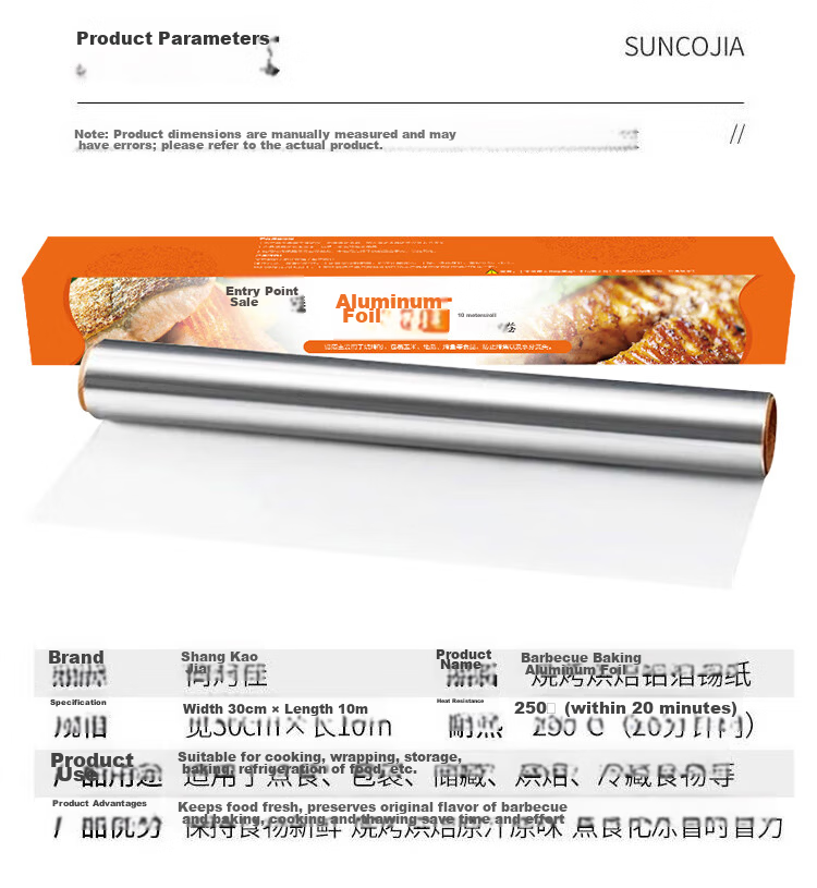 Suncojia Aluminum Foil, Tin Foil 10 Meters, Non-Stick Baking Paper, Baking Parchment, Air Fryer Paper, Barbecue Accessories 10