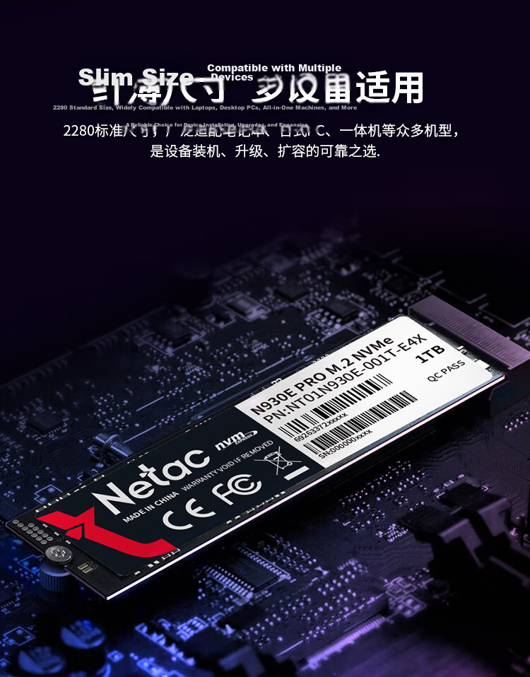 Netac 256GB SSD Solid State Drive M.2 Interface (NVMe Protocol) N930E PRO Jueying Series Gaming Extreme Edition / 1871MB/s Read Speed 6