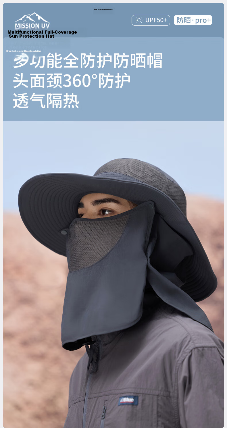 MISSION UV Sun Protection Hat for Men, Sunshade Fishing Bucket Hat, Mountaineering Outdoor Summer UV Protection Cap with Face Mask 1