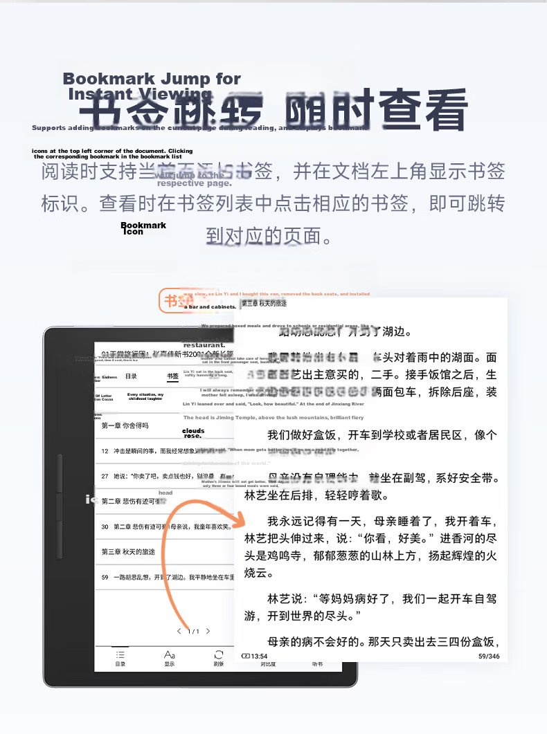 Hanvon Clear7C 7-Inch Color Screen E-Reader High-Speed Octa-Core E-Ink Electronic Notebook Reading Tablet Iceberg Gray (Recommended by Li Xueqin) 21