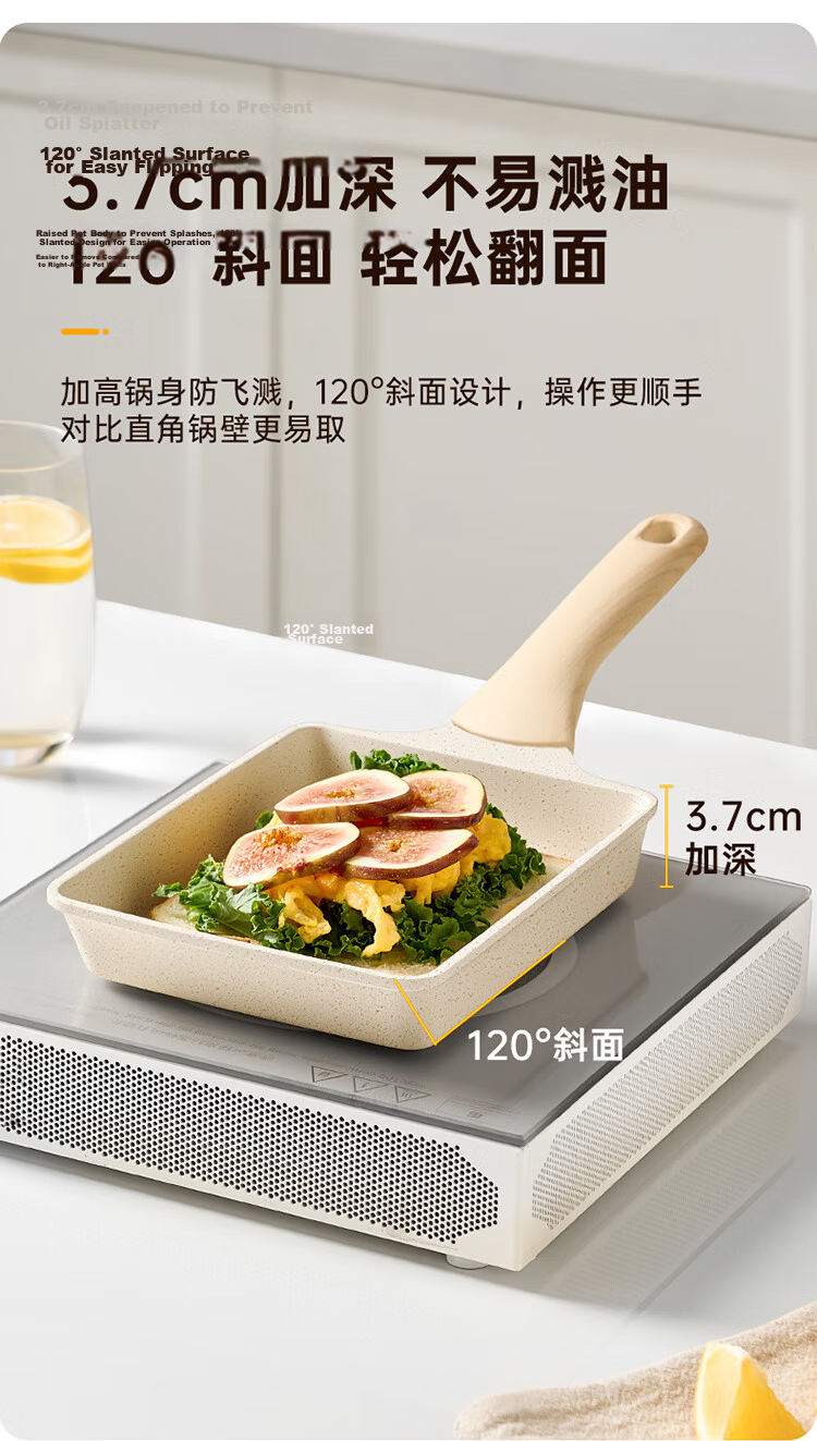 Chuida Huang Titanium Non-Stick Tamagoyaki Pan Japanese Egg Frying Pan Steak Pan Small Flat Pan 19*14cm 5