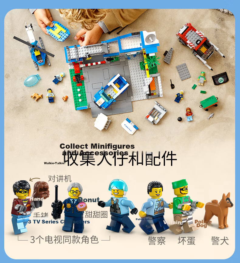 LEGO City Building Blocks 60316 Modern Police Station Kids Boys Girls Toy Birthday Gift 12