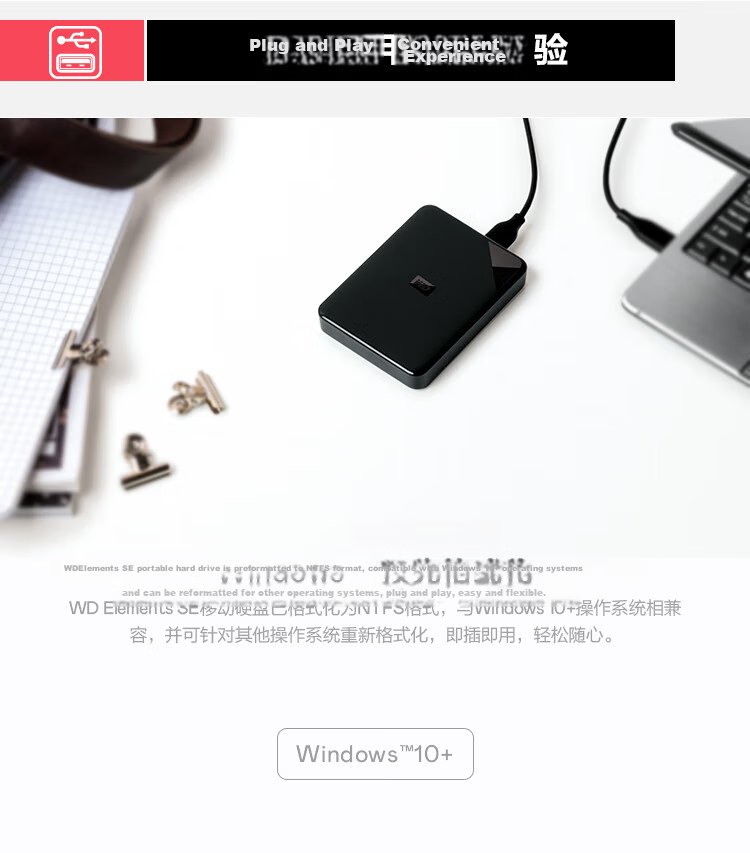 Western Digital 1TB Portable External Hard Drive USB 3.0 SE Series 2.5-inch Mechanical HDD Laptop External Storage Large Capacity Home Office Storage 7