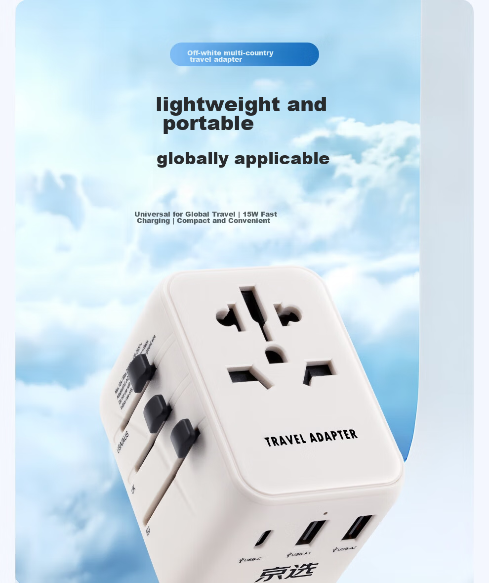 Jingxuan JINGDONG, Own Brand, Global Multi-Country Travel Adapter Plug, Universal for Overseas Travel/Study Converter, Suitable for UK/EU/Australia/Japan/Hong Kong Standards 2