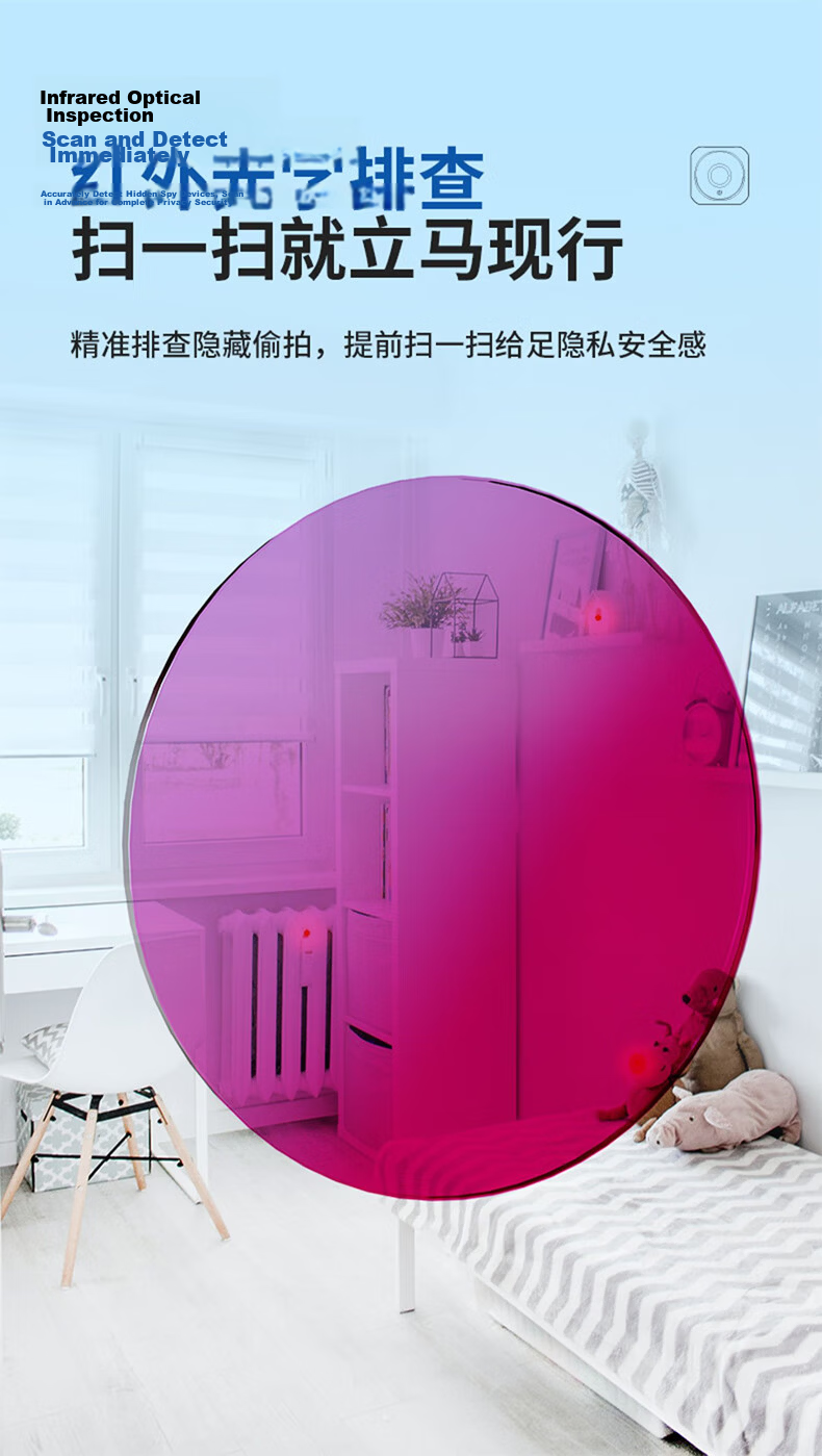 Liantuo Hotel Camera Detector Signal Detector Rechargeable Mini Infrared Scanner Camera Detector Anti-Surveillance Portable for Hotels and Inns 8