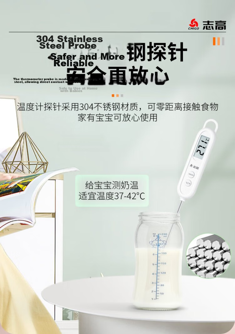 CHIGO Probe Food Thermometer Kitchen Oil Thermometer Baby Milk Thermometer Bath Water Thermometer ZG-8062 7