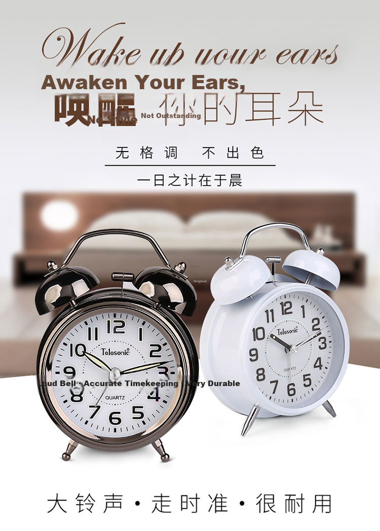 Telesonic Alarm Clock, Creative Design for Students And Children, Loud Bell Sound, Bedroom Bedside Simple Night Light, Sweep Second Movement, Traditional Timepiece, Gift Item 1