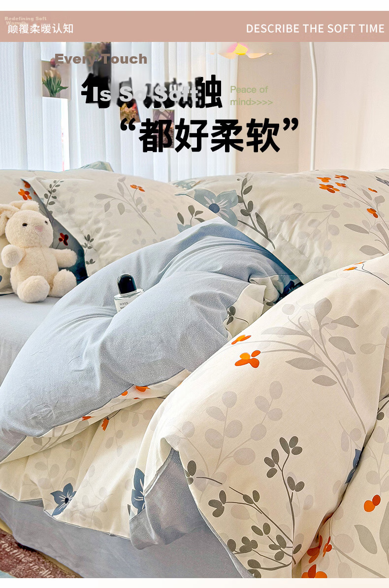 MUJI 100% Cotton 4-Piece Bedding Set for 1.5/1.8m Bed, Pure Cotton Bed Sheet and Duvet Cover 200x230cm 4