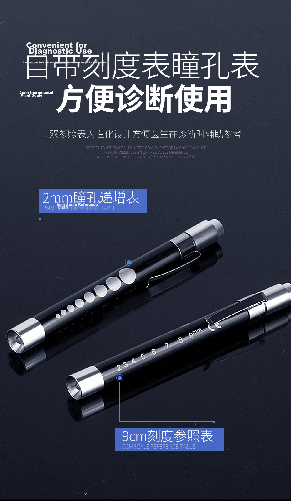 MOTIE Medical Flashlight Oral Pen Pupil Pen ENT Eye Doctor Nurse Portable Kindergarten Morning Inspection Pen 8