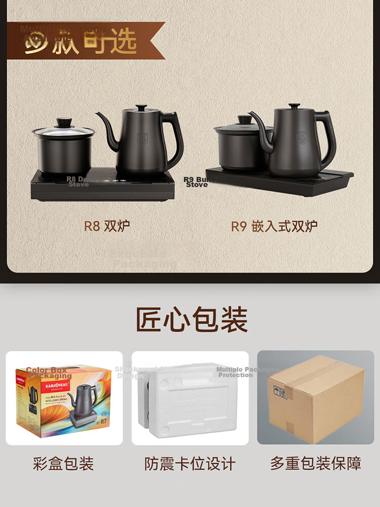 KAMJOVE Automatic Water Filling Electric Kettle 1.2L Electric Tea Stove 304 Stainless Steel R7 Temperature Control 16