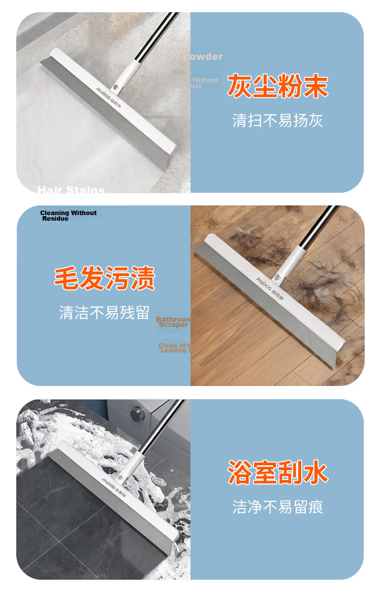Jiabangshou 50cm Magic Broom, Three-In Squeegee And Scraper, Bathroom Floor Scraper, Soft Rubber Mop, Water Scraper And Mop 3